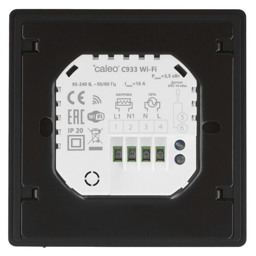 Купить Терморегулятор CALEO С933 Wi-Fi  9182368. Характеристики, отзывы и цены в Донецке