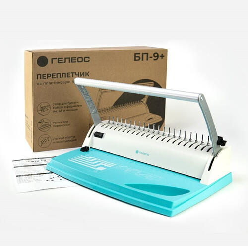 Купить Брошюровщик ГЕЛЕОС БП-9+  9064692. Характеристики, отзывы и цены в Донецке