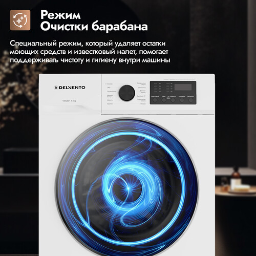 Купить Стиральная машина Delvento VWC601 белый  9057781. Характеристики, отзывы и цены в Донецке