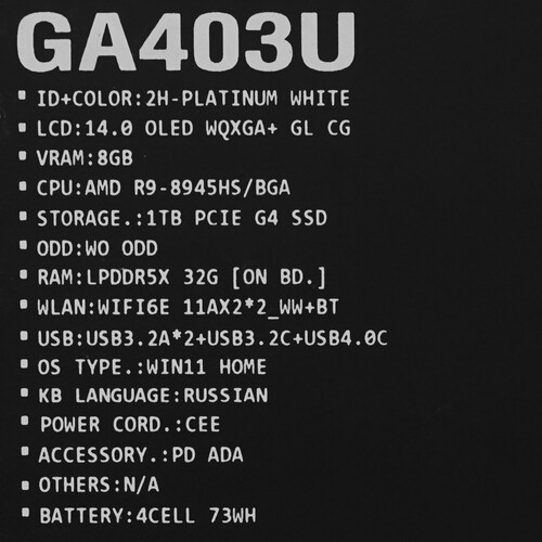 Купить 14" Ноутбук ASUS ROG Zephyrus 14 GA403UI-QS045W белый  5495658. Характеристики, отзывы и цены в Донецке