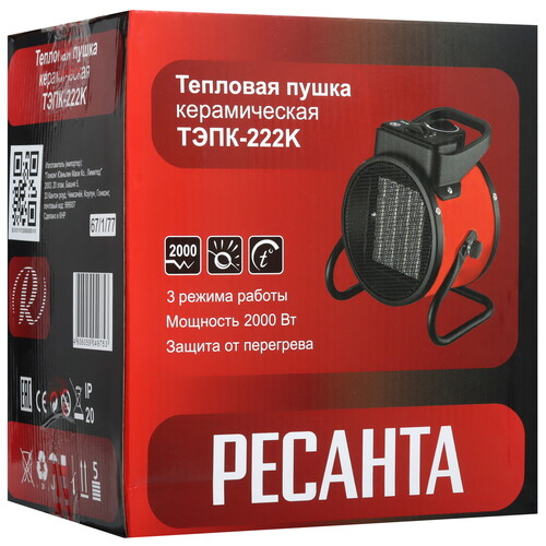 Купить Тепловая пушка электрическая Ресанта ТЭПК-222К  9147490. Характеристики, отзывы и цены в Донецке