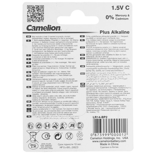 Купить Батарейка Camelion Plus Alkaline C (LR14/ER26500/R14)  9105812. Характеристики, отзывы и цены в Донецке