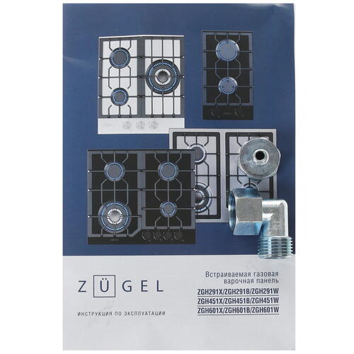 Купить Газовая варочная поверхность ZUGEL ZGH451W  5361938. Характеристики, отзывы и цены в Донецке