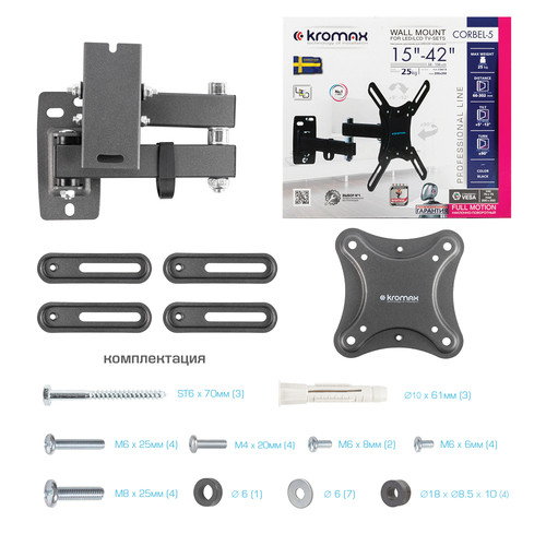 Купить Кронштейн для ТВ Kromax CORBEL-5 черный  9204100. Характеристики, отзывы и цены в Донецке