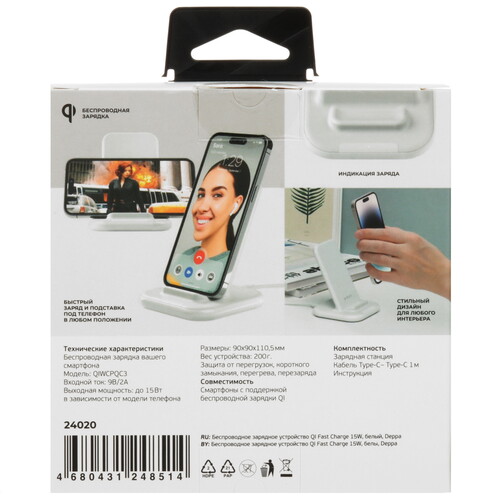 Купить Беспроводное зарядное устройство DEPPA Charging Stand белый  5467748. Характеристики, отзывы и цены в Донецке