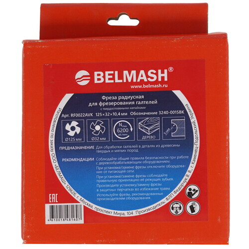 Купить Фреза BELMASH RF0022AVK  9153312. Характеристики, отзывы и цены в Донецке