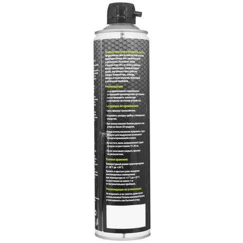 Купить Пневматический очиститель Cactus CS-AIR600  5369706. Характеристики, отзывы и цены в Донецке