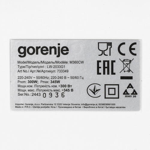 Купить Миксер Gorenje M360CW белый  5335295. Характеристики, отзывы и цены в Донецке