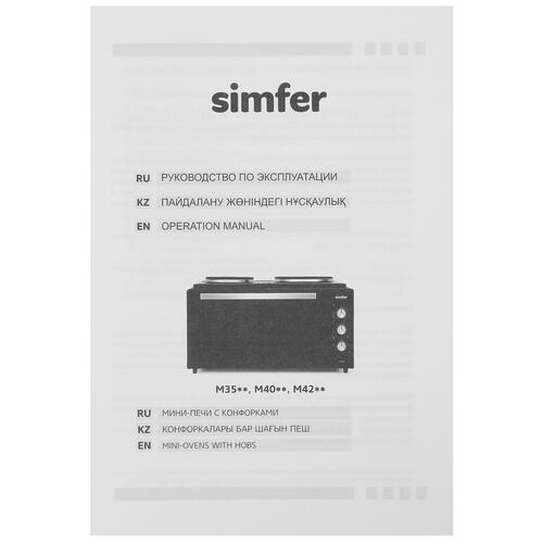 Купить Мини-печь Simfer M3542 черный  8139800. Характеристики, отзывы и цены в Донецке