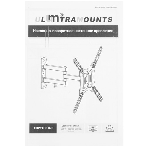 Купить Кронштейн для ТВ Ultramounts UM870 черный  9200239. Характеристики, отзывы и цены в Донецке