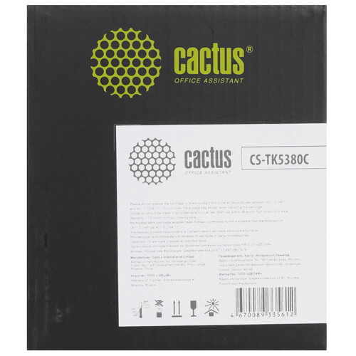 Купить Картридж лазерный Cactus CS-TK5380C голубой, с чипом  9270714. Характеристики, отзывы и цены в Донецке