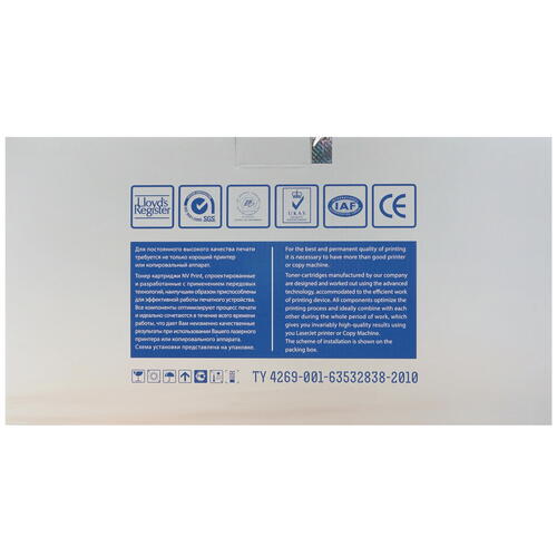 Купить Картридж лазерный NV Print TK-410 черный  0186834. Характеристики, отзывы и цены в Донецке