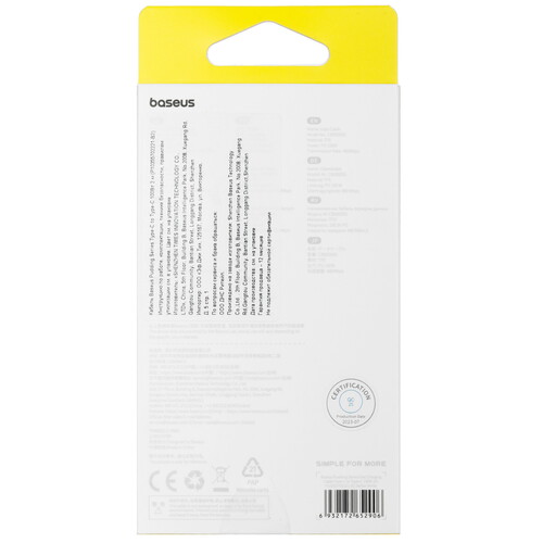 Купить Кабель круглый Baseus USB Type-C - USB Type-C белый 2 м  5495759. Характеристики, отзывы и цены в Донецке