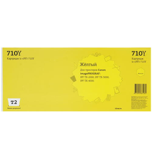 Купить Картридж T2 IC-CPFI-710Y желтый  9981798. Характеристики, отзывы и цены в Донецке