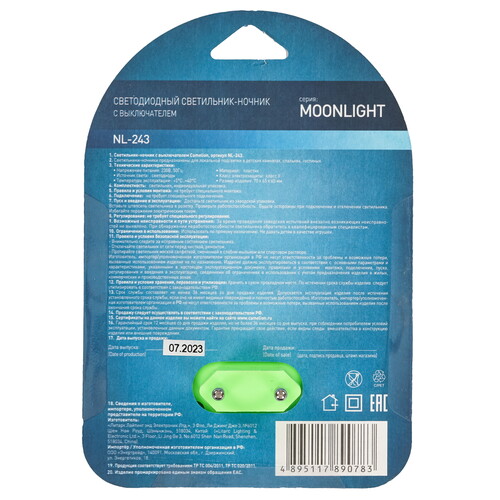 Купить Ночник Camelion NL-243 зеленый  9118592. Характеристики, отзывы и цены в Донецке