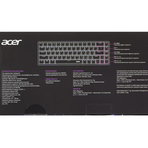 Купить Клавиатура  проводная Acer OKW302  9075048. Характеристики, отзывы и цены в Донецке