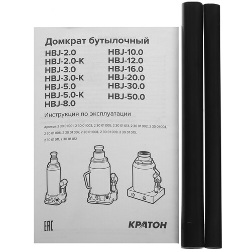 Купить Домкрат Кратон HBJ-12.0  9127801. Характеристики, отзывы и цены в Донецке