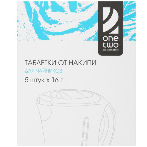Купить Таблетки для удаления накипи OneTwo O1CC019  1363982. Характеристики, отзывы и цены в Донецке