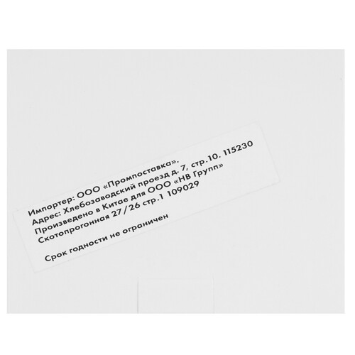 Купить Картридж NV Print CLI-426PBk черный  5643282. Характеристики, отзывы и цены в Донецке