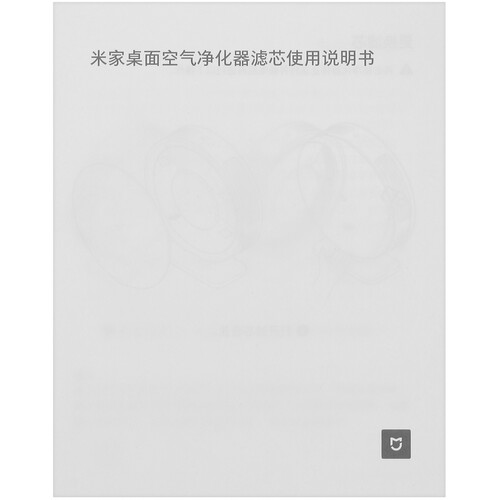 Купить Фильтр MIJIA M10-FLP  5092070. Характеристики, отзывы и цены в Донецке