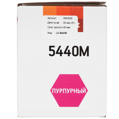 Купить Тонер-картридж лазерный EasyPrint LK-5440M пурпурный, с чипом  5633506. Характеристики, отзывы и цены в Донецке