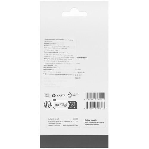 Купить Защитное стекло Insta360 X5 Screen Protector  5636126. Характеристики, отзывы и цены в Донецке