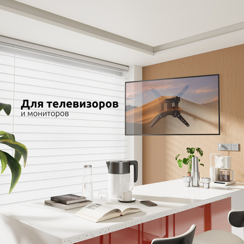 Купить Кронштейн для ТВ UNITEKI SNM1503 черный  9298803. Характеристики, отзывы и цены в Донецке