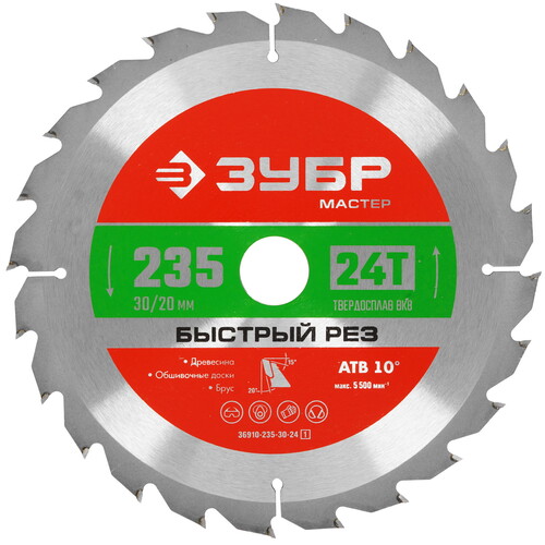 Купить Диск пильный ЗУБР БЫСТРОРЕЗ 36910-235-30-24_z01  9123095. Характеристики, отзывы и цены в Донецке