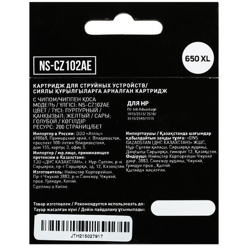 Купить Картридж Aceline NS-CZ102AE многоцветный  5028641. Характеристики, отзывы и цены в Донецке
