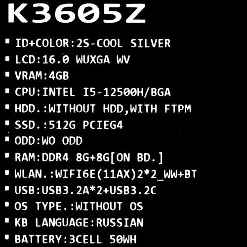 Купить 16" Ноутбук ASUS VivoBook 16X K3605ZF-RP683 серебристый  5478588. Характеристики, отзывы и цены в Донецке