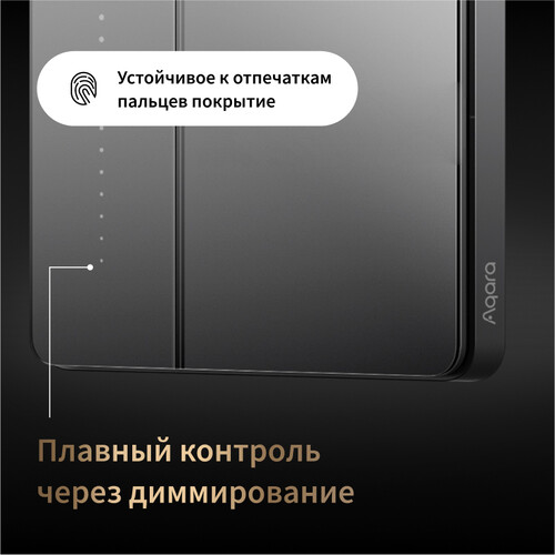 Купить Умный выключатель Aqara Z1 Pro  5608818. Характеристики, отзывы и цены в Донецке