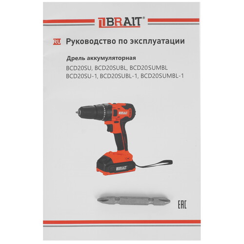 Купить Дрель-шуруповерт BRAIT BCD20SUBL-1 без ЗУ, без АКБ  9230656. Характеристики, отзывы и цены в Донецке