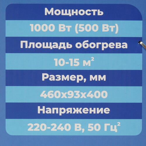 Купить Конвектор SmartWay 1000W Digital Smart Wi-Fi STYLE Edition  9918221. Характеристики, отзывы и цены в Донецке