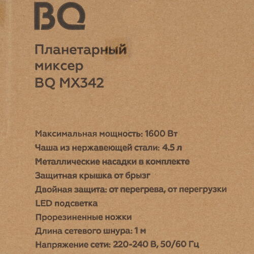 Купить Миксер BQ MX342 белый  9984904. Характеристики, отзывы и цены в Донецке