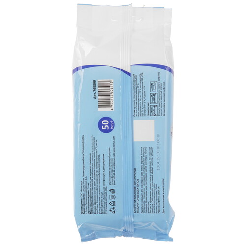 Купить Салфетки Luscan  9268137. Характеристики, отзывы и цены в Донецке