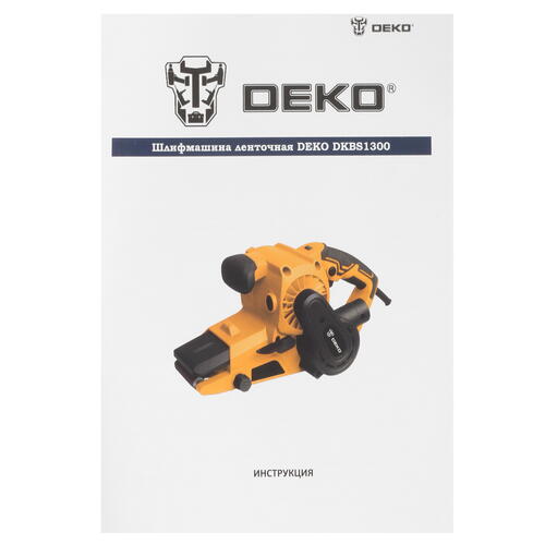 Купить Ленточная шлифмашина DEKO DKBS1300  9945410. Характеристики, отзывы и цены в Донецке