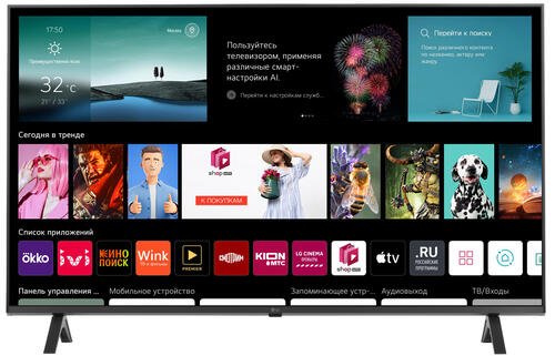 Купить 43" (108 см) LED-телевизор LG 43UR78009LL черный  5414848. Характеристики, отзывы и цены в Донецке