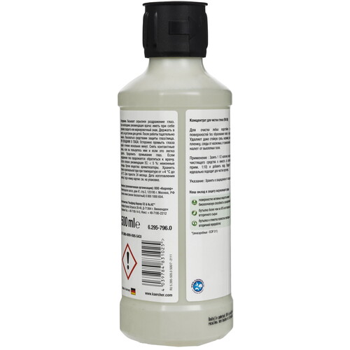 Купить Очиститель Karcher RM 500  5625220. Характеристики, отзывы и цены в Донецке