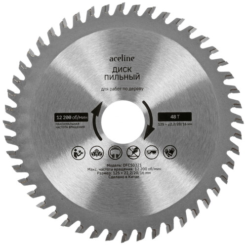 Купить Диск пильный Aceline DFCS0321  5465374. Характеристики, отзывы и цены в Донецке