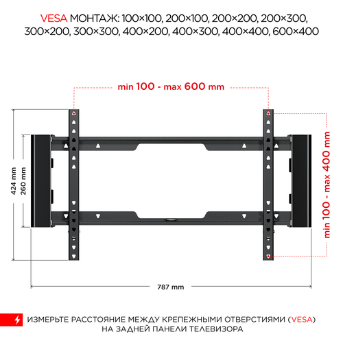 Купить Кронштейн для ТВ Holder LCD-F6910 черный  5469521. Характеристики, отзывы и цены в Донецке