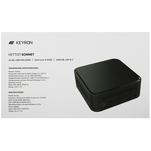 Купить Мини ПК KEYRON Sonnet  9205918. Характеристики, отзывы и цены в Донецке