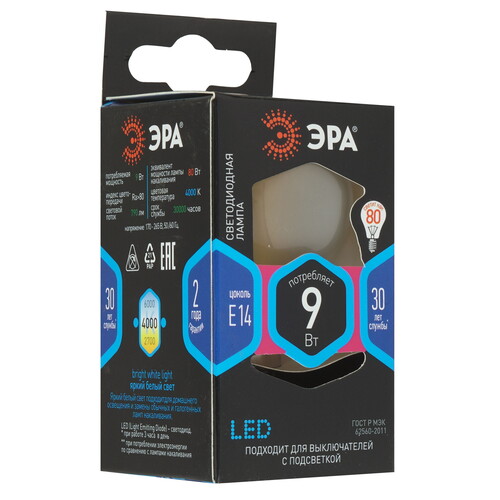 Купить Лампа филаментная ЭРА F-LED P45-9W-840-E14 frost  5628755. Характеристики, отзывы и цены в Донецке