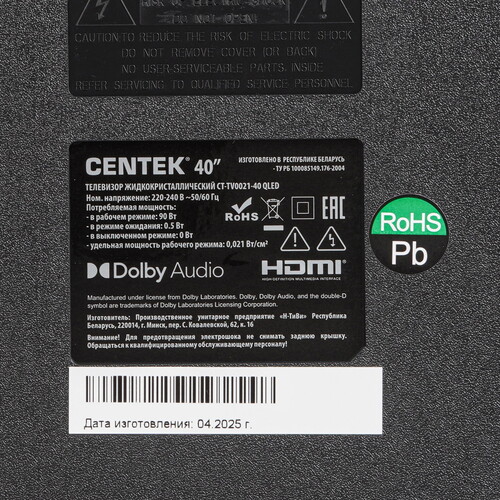 Купить 40" (102 см) Телевизор Centek CT-TV0021-40 черный  9267989. Характеристики, отзывы и цены в Донецке