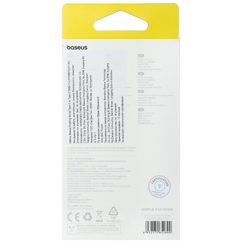 Купить Кабель круглый Baseus USB Type-C - USB Type-C голубой 2 м  5495757. Характеристики, отзывы и цены в Донецке