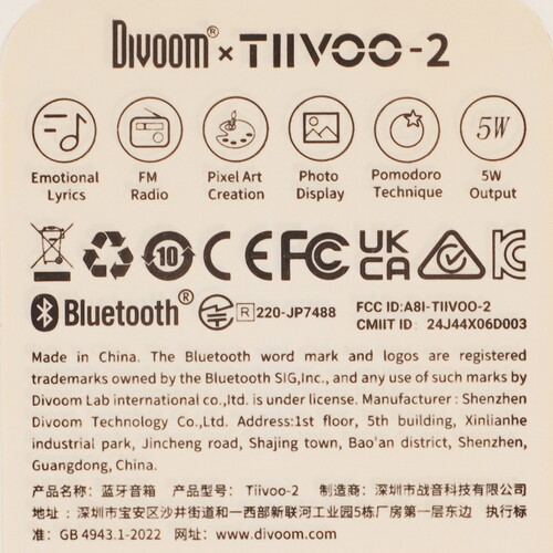 Купить Портативная колонка Divoom Tiivoo 2, бежевый  9185607. Характеристики, отзывы и цены в Донецке