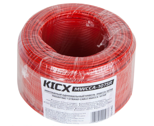Купить Кабель монтажный Kicx MWCCA-1075R  9103533. Характеристики, отзывы и цены в Донецке