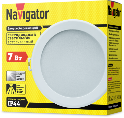Купить Точечный светильник Navigator 14 477 NDL-P3-7W-840-WH-LED (d113) белый  9142936. Характеристики, отзывы и цены в Донецке