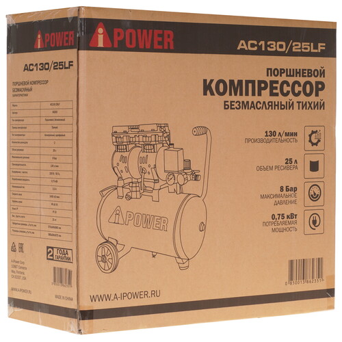 Купить Компрессор поршневой безмасляный A-iPower AC130/25LF  9191227. Характеристики, отзывы и цены в Донецке
