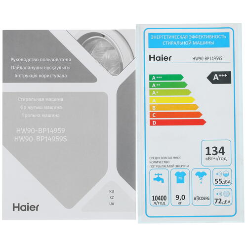 Купить Стиральная машина Haier HW90-BP14959S серебристый  9907724. Характеристики, отзывы и цены в Донецке