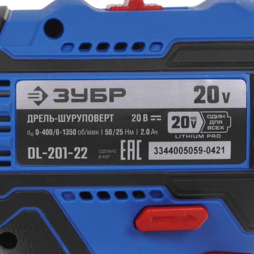 Купить Дрель-шуруповерт Зубр DL-201-22 20V MAX PRO  9909108. Характеристики, отзывы и цены в Донецке